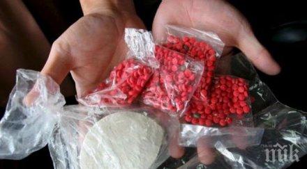 арестуваха наркомуле болница хасково