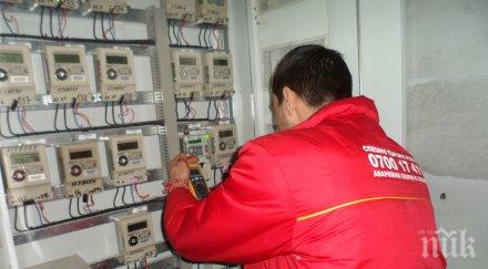 семейство трупа сметки ток малък производствен цех докато вкъщи