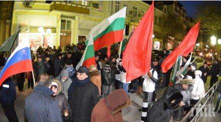 мирен протест войната украйна блокира областната администрация варна снимки