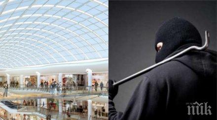 въоръжени бабаити нахлуха mall sofia