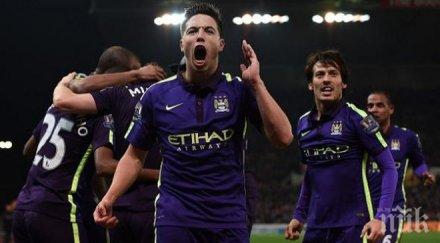 ман сити прекъсна черната серия стил разби грънчарите британия