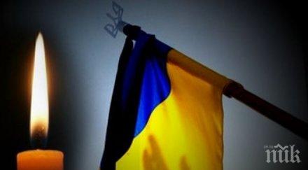 ден траур краматорск