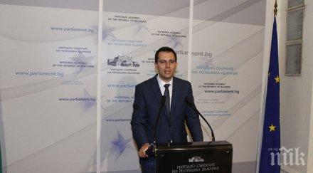 зам председател дпс радан лъже дърт десебар дипломите