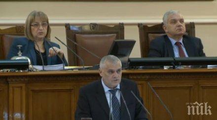 герб нагнетяването страх напрежение украйна спре