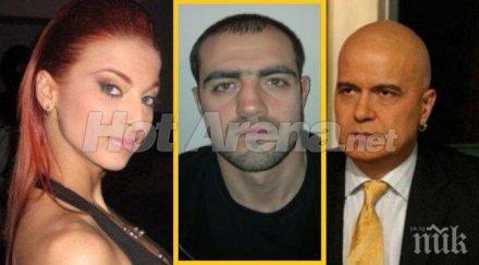 гаджето бившата любовница слави проговори мартина сме щастливи заедно вижте каза боксьорът коко