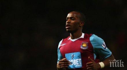 документи бавят договора скандалджия берое