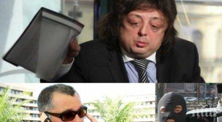 пик шефът антимафия изнудването събев групировката силоваци депутати рекетирала политици информация мвр данс