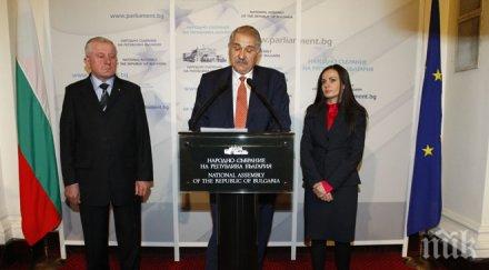 абв план спасяване енергетиката