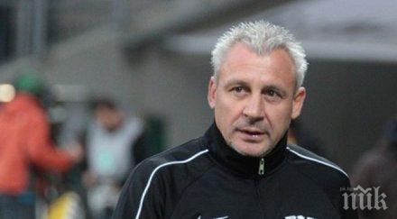 павел дочев поеме германски третодивизионен отбор