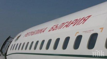 венелин рачев новият директор авиоотряд