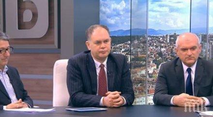 скандал ефира водещите вдигнаха ръце гостите