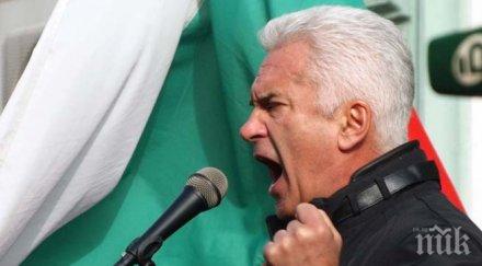 волен протестира базите сащ