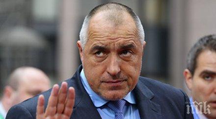 бойко борисов разработката червеи сериозен тест прокуратурата