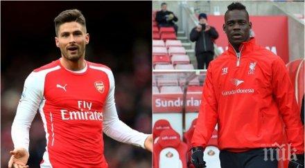 шоу жиру секси англия балотели грозниците