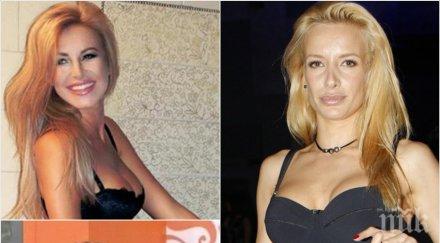 шок яна маринова кучкова пребивани мъжете вижте звезди жертви домашно насилие