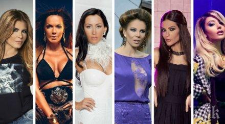 война чалгата мераклийките приза певица годината