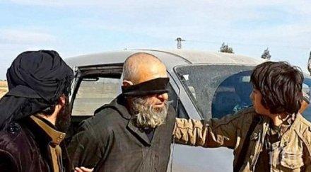 ислямска държава държи поне един американски заложник сащ