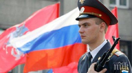 полицаите русия напускат страната