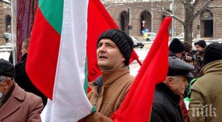 червените организират редица протести цялата страна