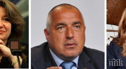 пик супер скандал правителството тежка соцноменклатура яхна зам министерския стол туризма подведе борисов назначи шефка комсомола кабинета