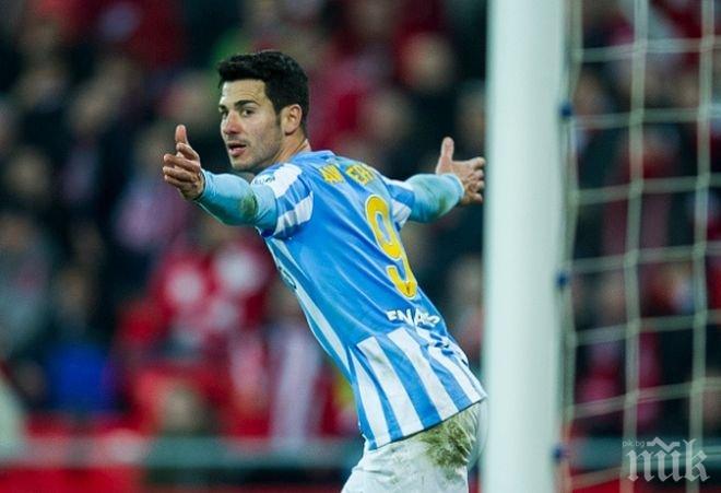 Испански нападател отказал на Лудогорец

