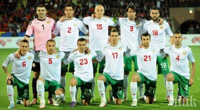 България на 70-о място в ранглистата на ФИФА за февруари