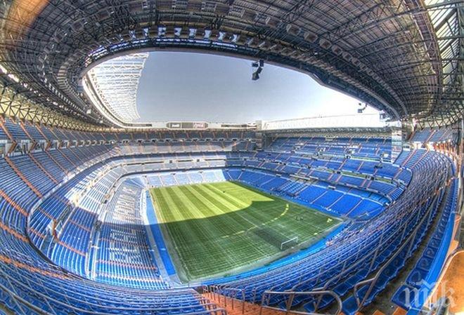 Висшият трибунал блокира реконструкцията на Бернабеу