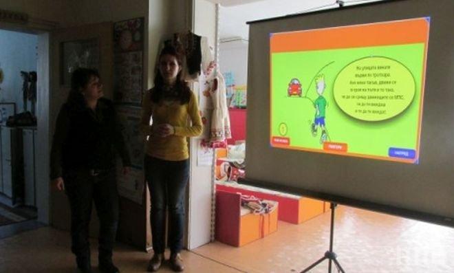 Асеновградски малчугани играха и учиха за безопасността по пътя