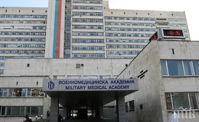 Дълговете на ВМА са намалели с 27 млн. лв. 