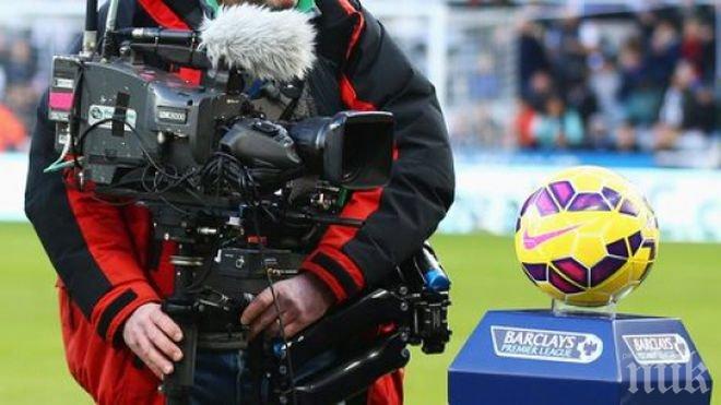 Пет милиарда паунда за ТВ правата на Премиър лийг за три сезона, ще има и мачове в петък