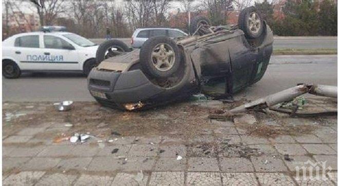 Катастрофа край Димитровград прати трима в болница