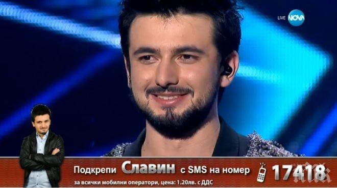 Скандал! „Х фактор” зароби Славин със 100 бона! Младият талант е обречен на диктатурата на продуцентите му
