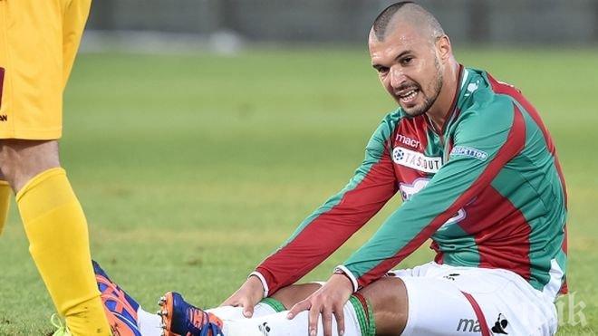 Валери Божинов ще се лекува поне три седмици

