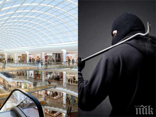 Въоръжени бабаити нахлуха в Mall of Sofia