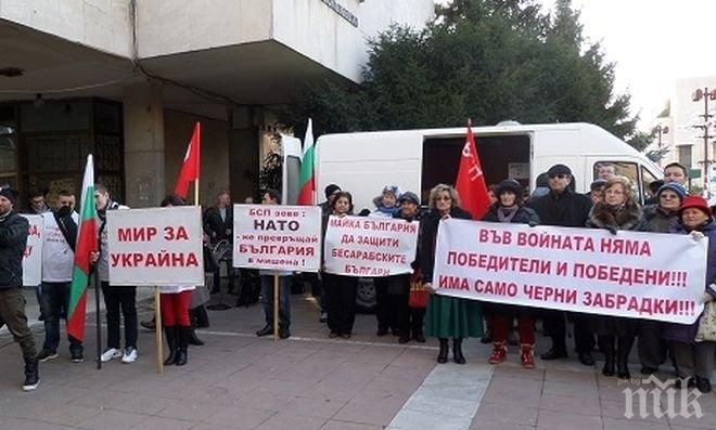 Благоевградчани се обявиха против войната в Украйна