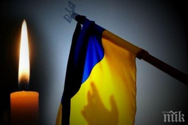 Ден на траур в Краматорск