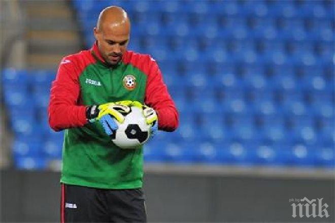 Мерсин стигна четвъртфинал за Купата, силен мач на Ники Михайлов

