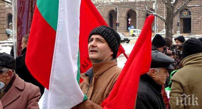 БСП - Благоевград излиза на протест в подкрепа на Русия 