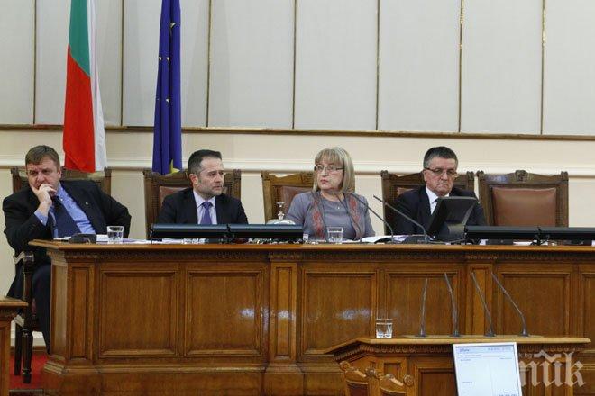 Само в ПИК! Един от заместниците на Цецка Цачева още не е водил заседание на парламента! Познайте кой!