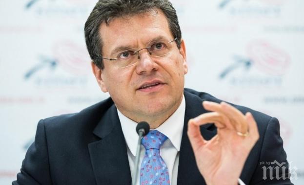 Шефчович не се ангажира с конкретни източници за газовия хъб