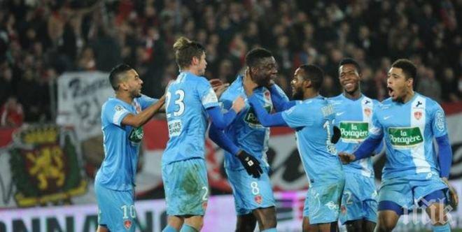 Брест на 1/4-финал за Купата на Франция

