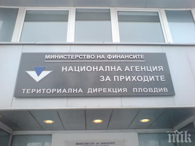 НАП се изложи, прави томбола с 2 таблета