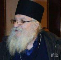 Безобразие - апаши тарашиха къща на отец Иван