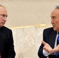 Путин и Назарбаев обсъдиха минските договорености