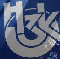 Трима в битка за шеф на НЗОК, Глинка Комитов - фаворит