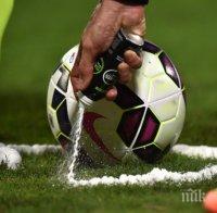 Немотия! Съдиите в Бундеслигата имат проблеми със спрея заради пестене на пари