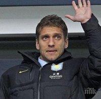 Стенли с децата на мача Байерн - Хамбургер (снимка)