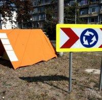 Ще правят кръгово движение в центъра на Радомир