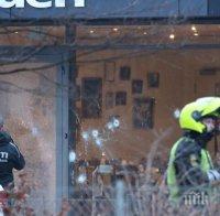 Терористичният акт в Копенхаген пред развръзка! Единият от атентаторите е разстрелян