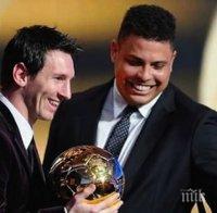 Меси ли е най-великият футболист в света? Ето отговора на Роналдо (видео)